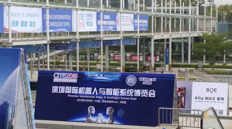 The 2nd Shenzhen International Robotics and Intelligent Systems Expo 2016 Successfully Concluded
