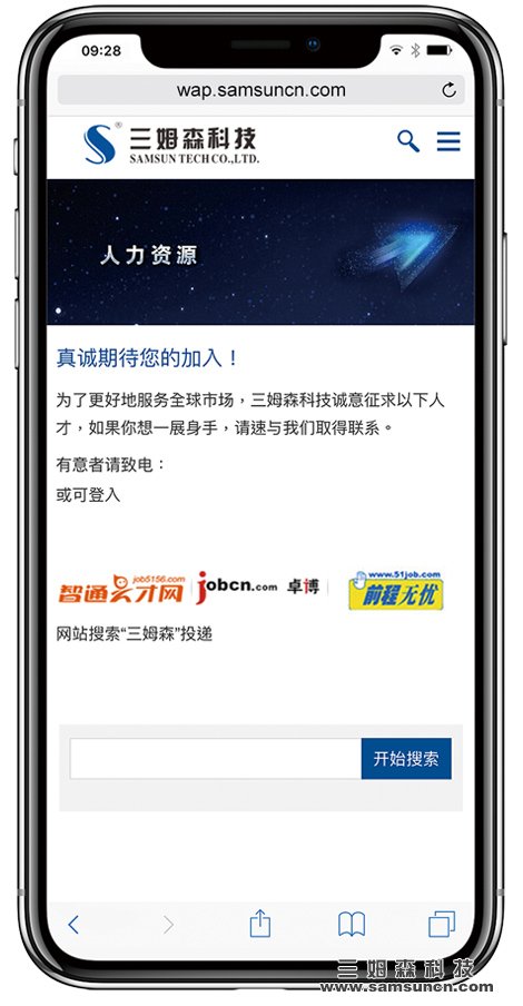 凯发旗舰厅手机网站正式上线公告_zj-yycs.com