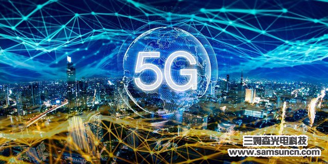 5G与行业融合将会成为全世界关注的焦点事件_zj-yycs.com