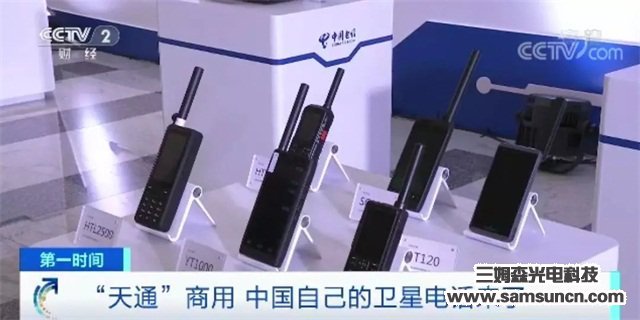 中国自己的卫星电话来了！一年1000元可打750分钟，已有近3万人用上了！_zj-yycs.com